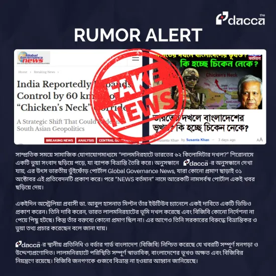 Image of: Fact Check: India Did Not Invade Bangladesh’s Chicken’s Neck